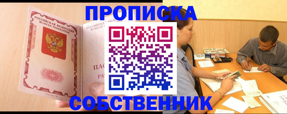 регистрация для дет. сада в Лесозаводске