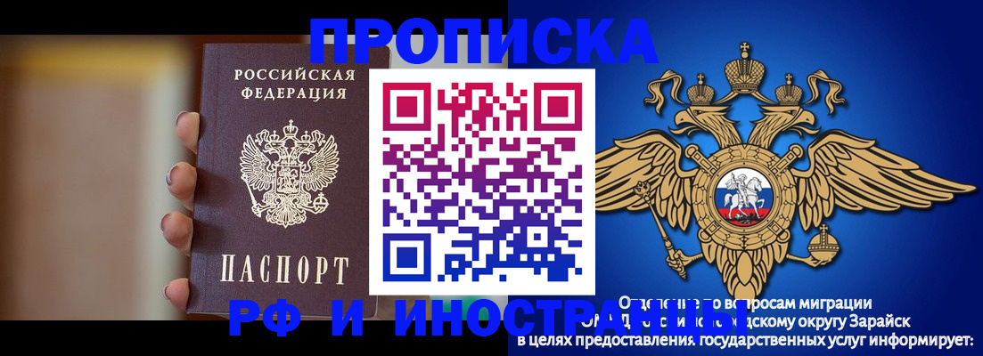 временная регистрация в Лесозаводске